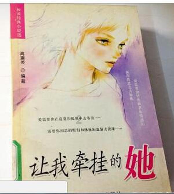 逃离破旧弃城