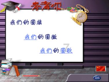 《幻兽帕鲁》超梦相关介绍