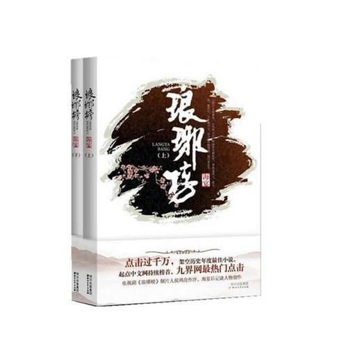 劳模故事·青海省先进工作者丨雷建军：立足本职 助力行业发展