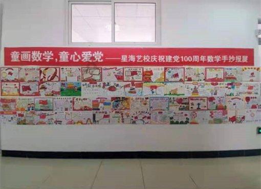 主动说分手的人会难受吗？游戏画面