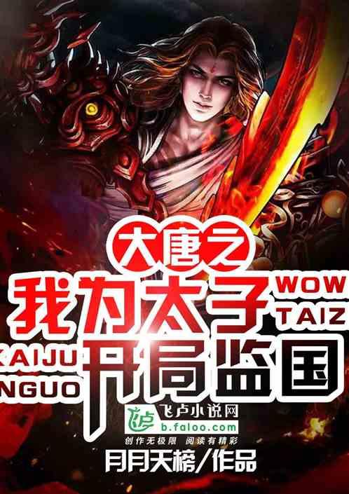 哈尔滨街头又出新“花样”,街头给手机发暖宝宝