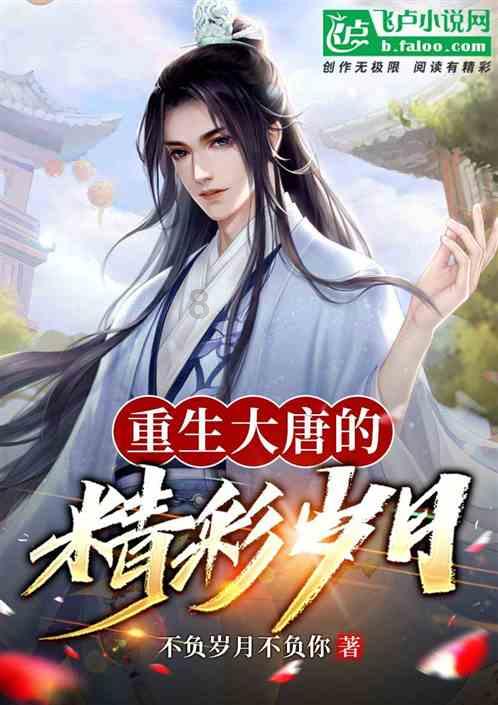 莉莉逃脱记